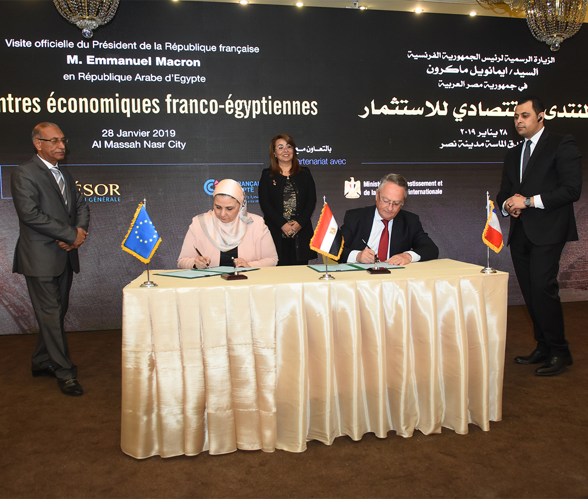 “بروتوكول تعاون بين التضامن ومؤسسة كريدي أجريكول للتنمية لتمكين المرأة المصرية “بروتوكول تعاون بين التضامن ومؤسسة كريدي أجريكول للتنمية لتمكين المرأة المصرية