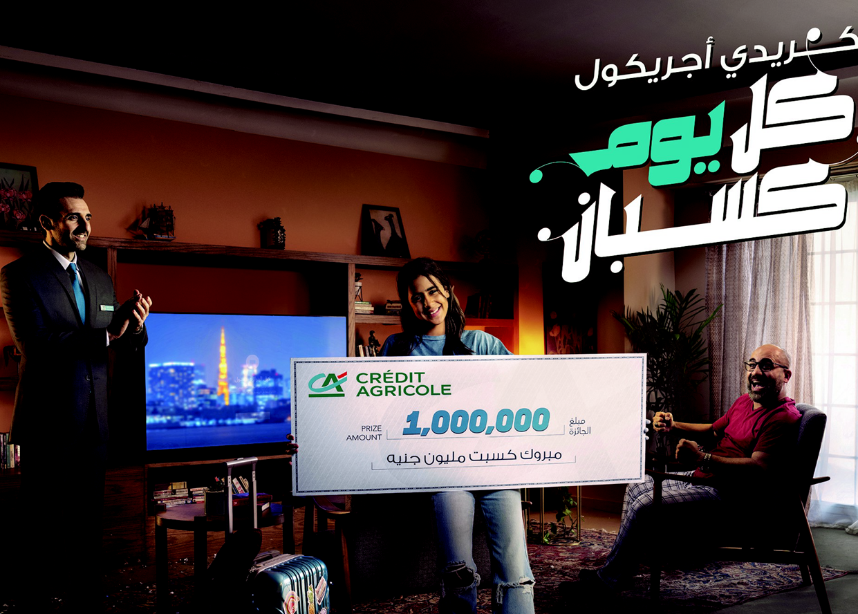 كريدي أجريكول مصر يطلق حملة “كل يوم كسبان” فرص للفوز بجوائز تفوق قيمتها 2 مليون جنيه تحت رعاية وزارة التضامن الاجتماعي كريدي أجريكول مصر يطلق حملة “كل يوم كسبان” فرص للفوز بجوائز تفوق قيمتها 2 مليون جنيه تحت رعاية وزارة التضامن الاجتماعي