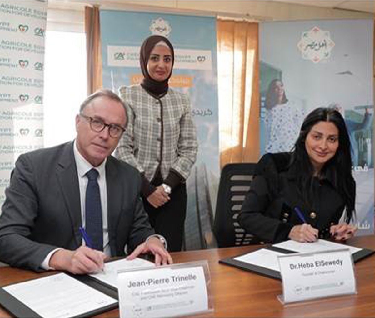 Credit Agricole Joins Forces With AHL Masr Foundation to Facilitate the Opening of the First Burns and Trauma Hospital in Egypt Credit Agricole Joins Forces With AHL Masr Foundation to Facilitate the Opening of the First Burns and Trauma Hospital in Egypt