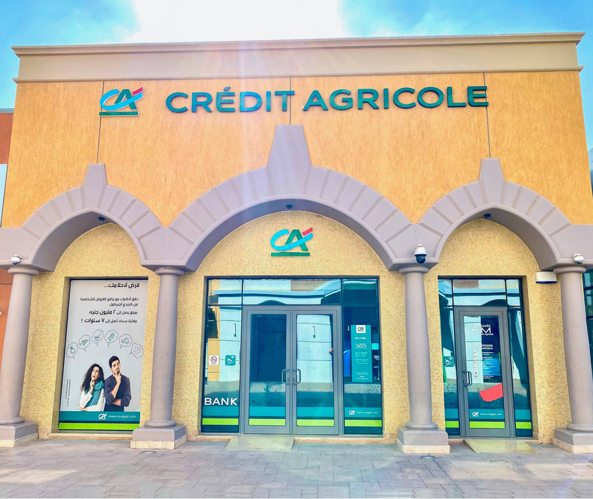 كريدي أجريكول يفتتح أول فرع معتمد من (LEED) في مصر في مول (OPEN AIR) بمدينتي كريدي أجريكول يفتتح أول فرع معتمد من (LEED) في مصر في مول (OPEN AIR) بمدينتي