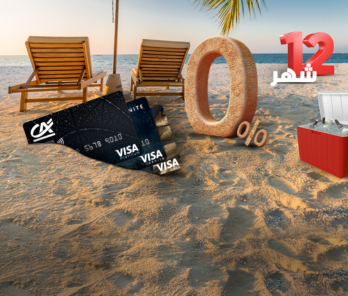 alt="credit-card AR" title="credit-card AR"