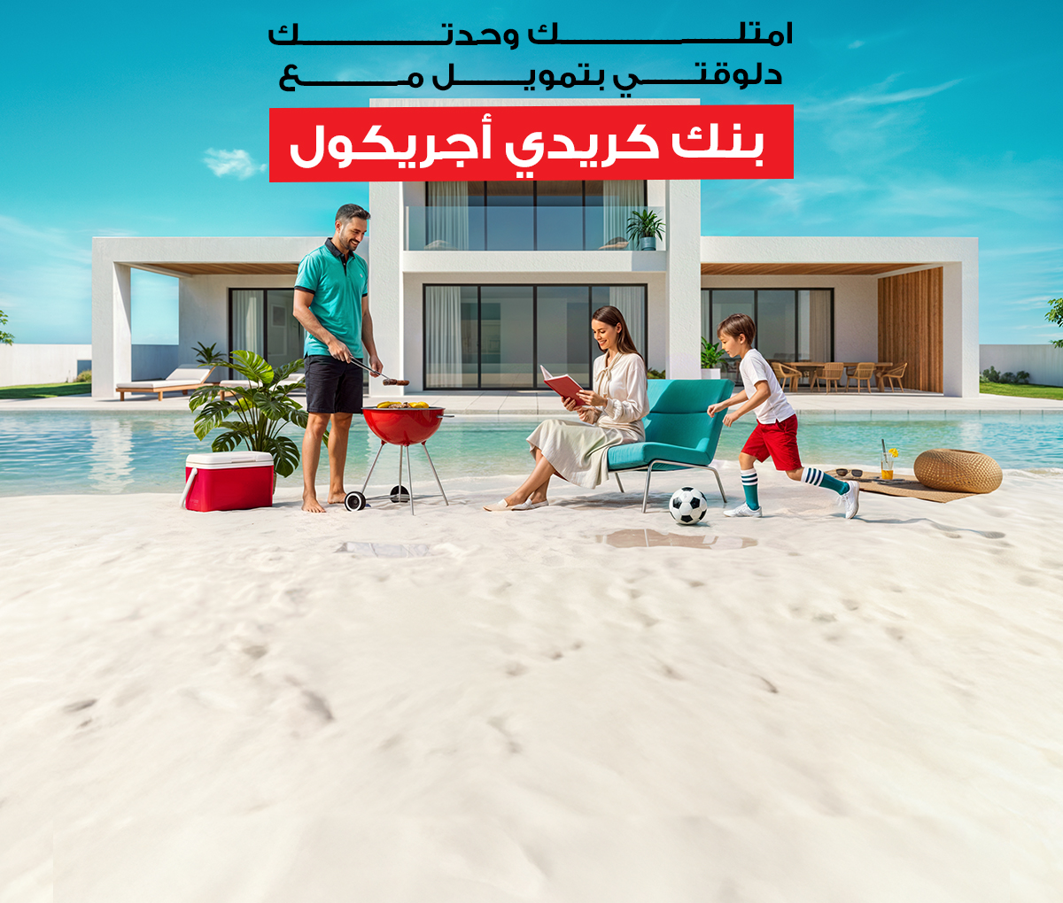 alt="Housing-AR" title="Housing-AR"