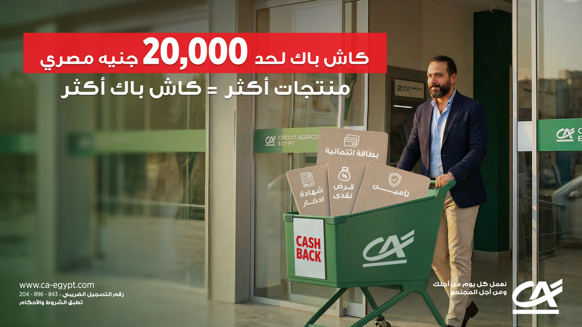 alt="Add to cart AR" title="Add to cart AR"