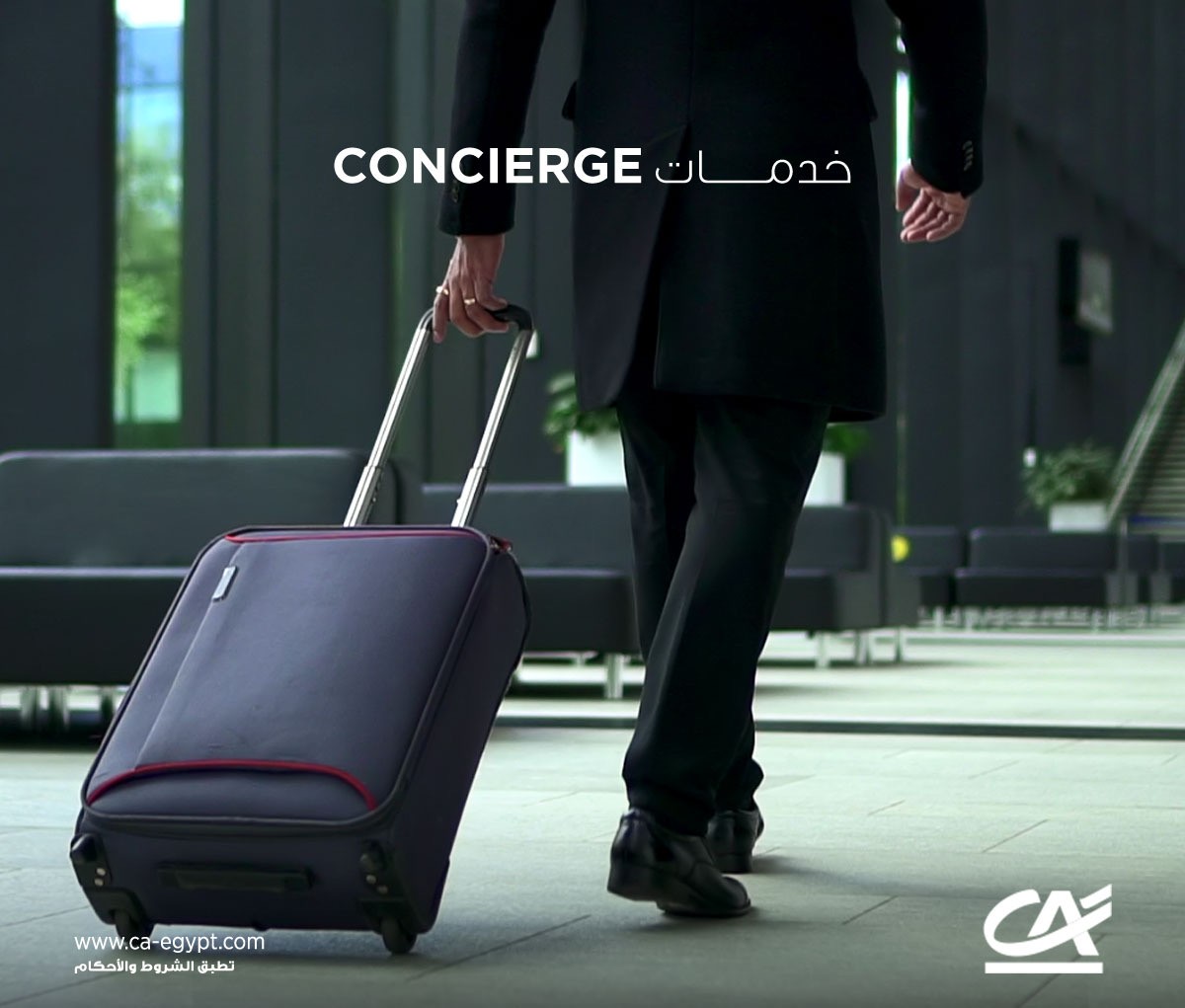 alt="Concierge website generic" title="Concierge website generic"