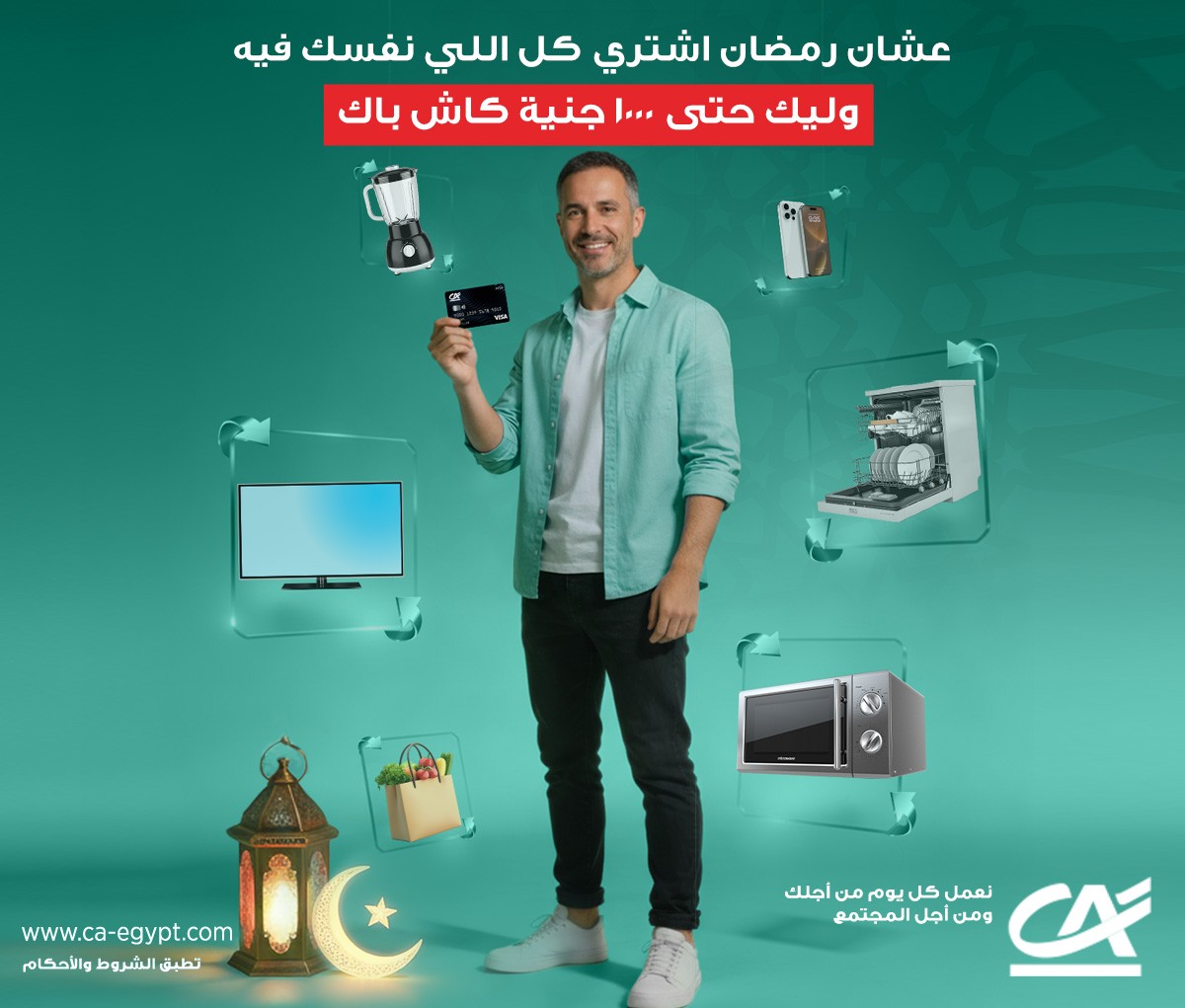 alt="Debit card dark ad website old AR" title="Debit card dark ad website old AR"