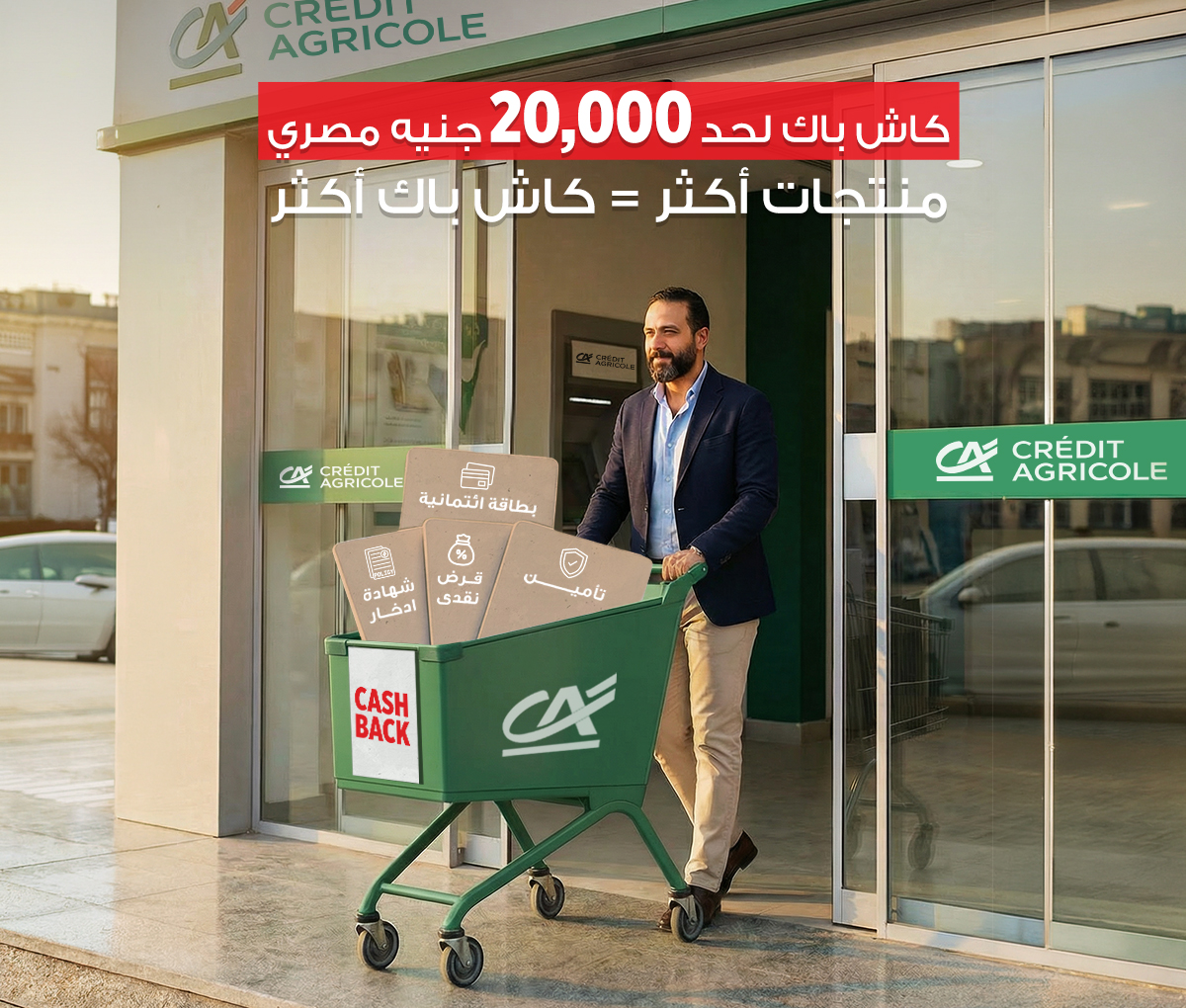 alt="Add-to-cart-AR" title="Add-to-cart-AR"