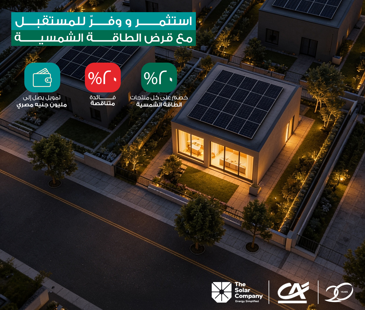 alt="The-solar-company-AR" title="The-solar-company-AR"